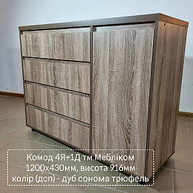 Комод 1200 тм МебліКом (дуб сонома трюфель)