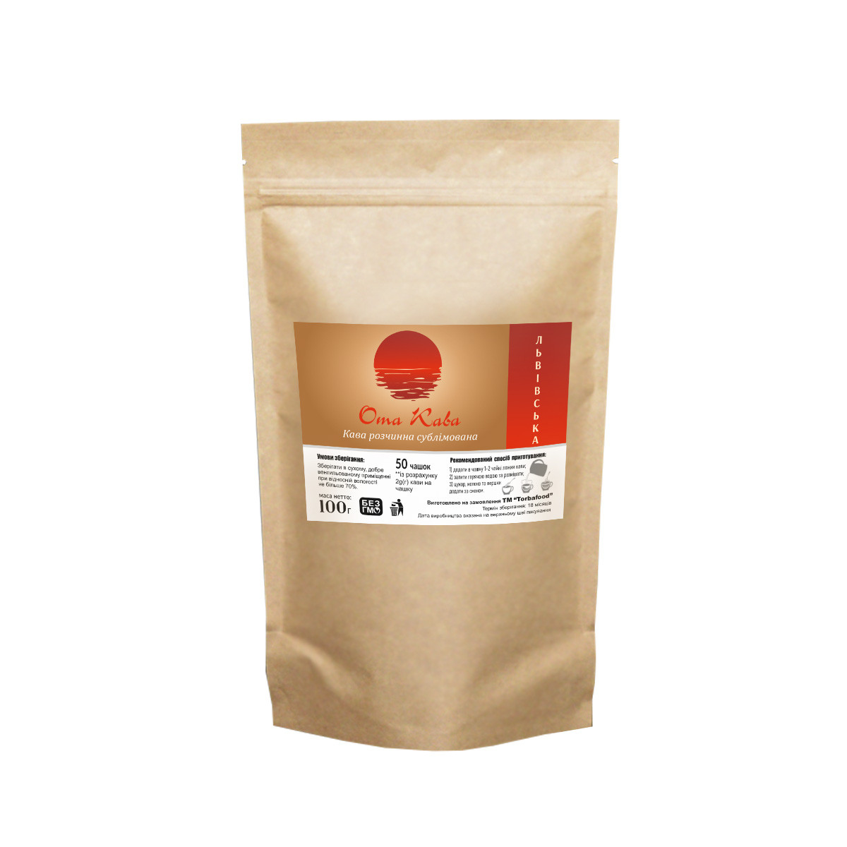 Кава сублімована ОтаКава Львівська, 100г