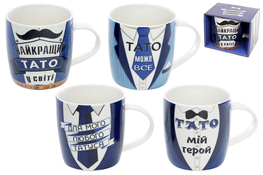 Чашка Найкращий Тато Кухоль порцеляновий 360 мл в подарунковій упаковці 4 дизайни 577-573, фото 1