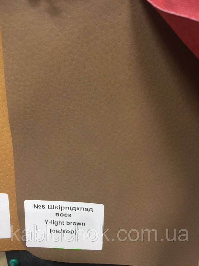Шкірпідклад свинячий вощений світло-коричневий, фото 1