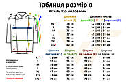 Кітель кухаря чоловічий Vsetex Rio 235 Білий M, фото 10