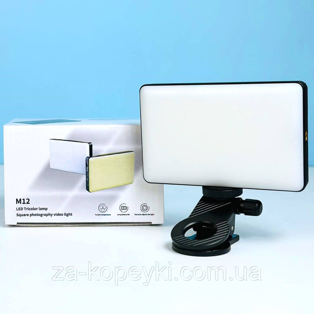 Портативний відеосвітло M12 із затискачем для фіксації 2000mAh 3000-9900K, фото 1