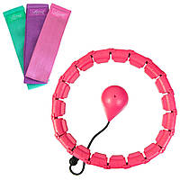 Комплект обруч для схуднення Hoola Hoop Massager Рожевий та набір резинок для фітнесу Luting 3 шт.