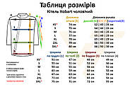 Кітель Hobart 160 Чоловічий Білий M, фото 10