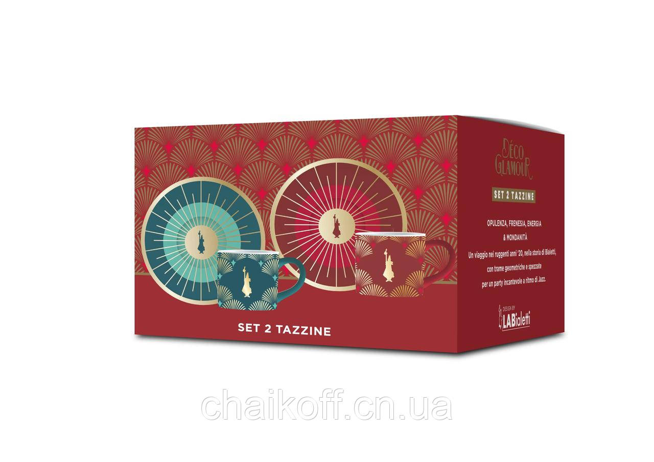 Набор чашек декоративных Bialetti ART Deco Glamour 90 мл (оригинал)