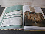 Велика ілюстрована енциклопедія історії мистецтв, фото 8