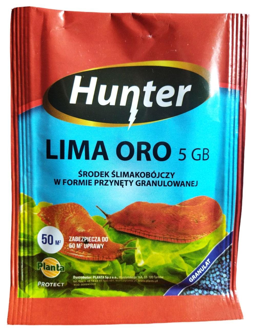 Засіб від слимаків Hunter LIMA ORO 5GB 20г