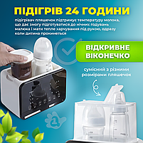 Стерилізатор і підігрівач для дитячого харчування A1 5в1 на 2 пляшечки цифровий з таймером, стерилізація яєць, фото 6