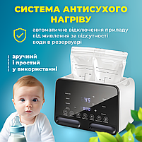 Стерилізатор і підігрівач для дитячого харчування A1 5в1 на 2 пляшечки цифровий з таймером, стерилізація яєць, фото 9