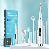 Електрична зубна щітка для відбілювання зубів Electric Teeth Cleaner Ультразвуковий скалер видалення каміння, фото 6