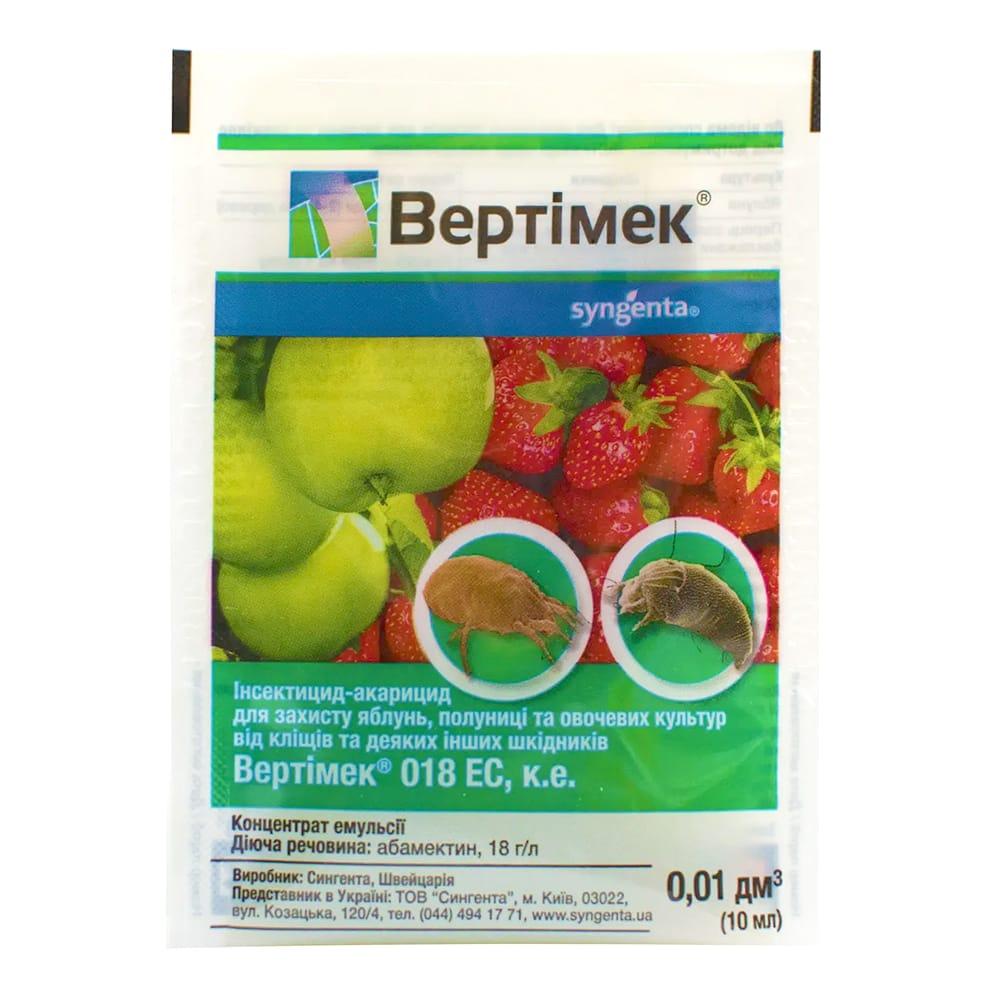 Инсектоакарицид Вертимек 10 мл, Syngenta - купить по лучшей цене в ...