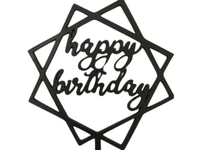 Топер дерев'яний чорний квадратний "happy birthday" 1 шт.