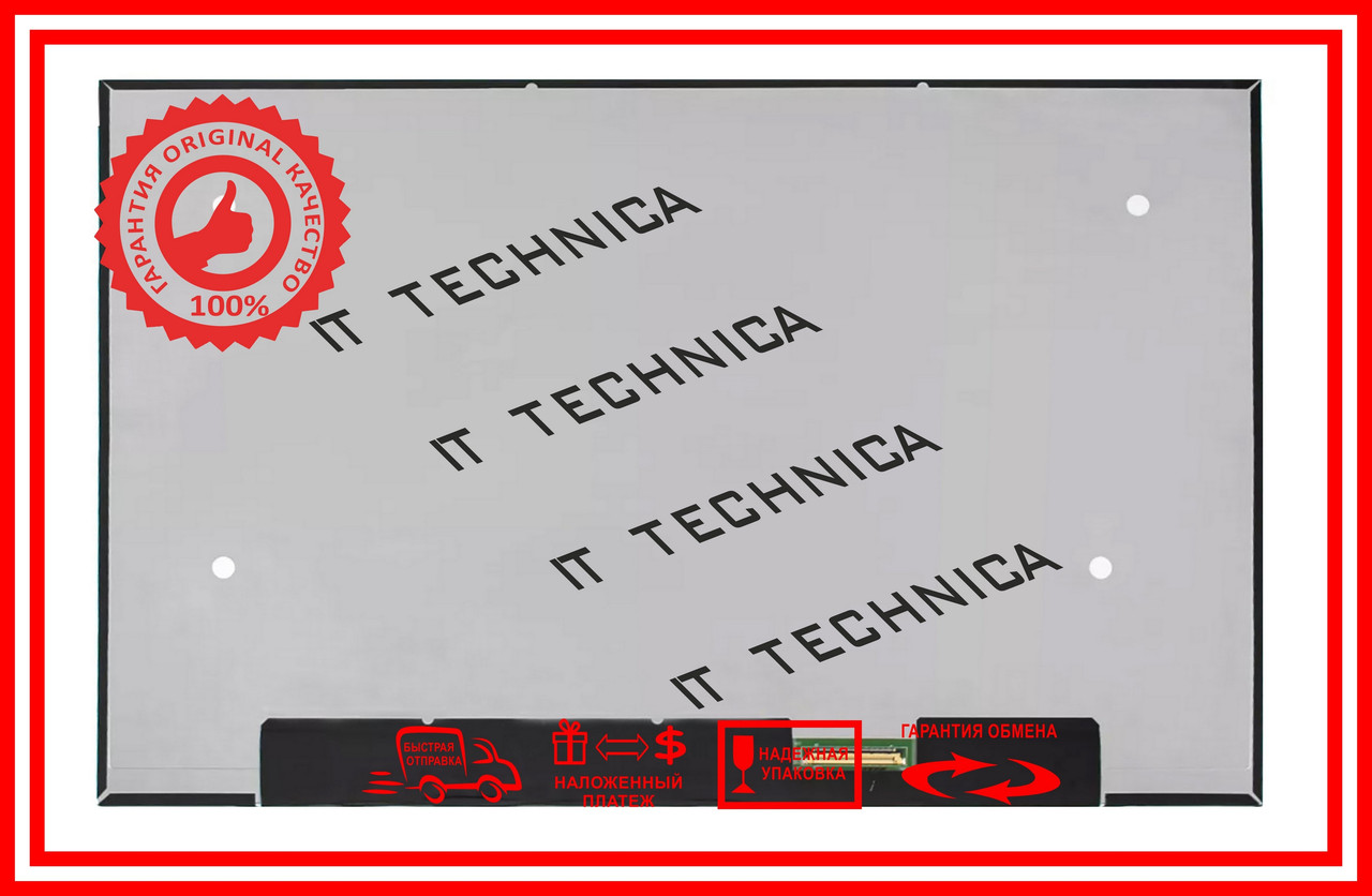 Матриця Dell INSPIRON P157G Тип2 14.0 2240x1400 40pin 16.7M 100% sRGB 300 cd/m² для ноутбука