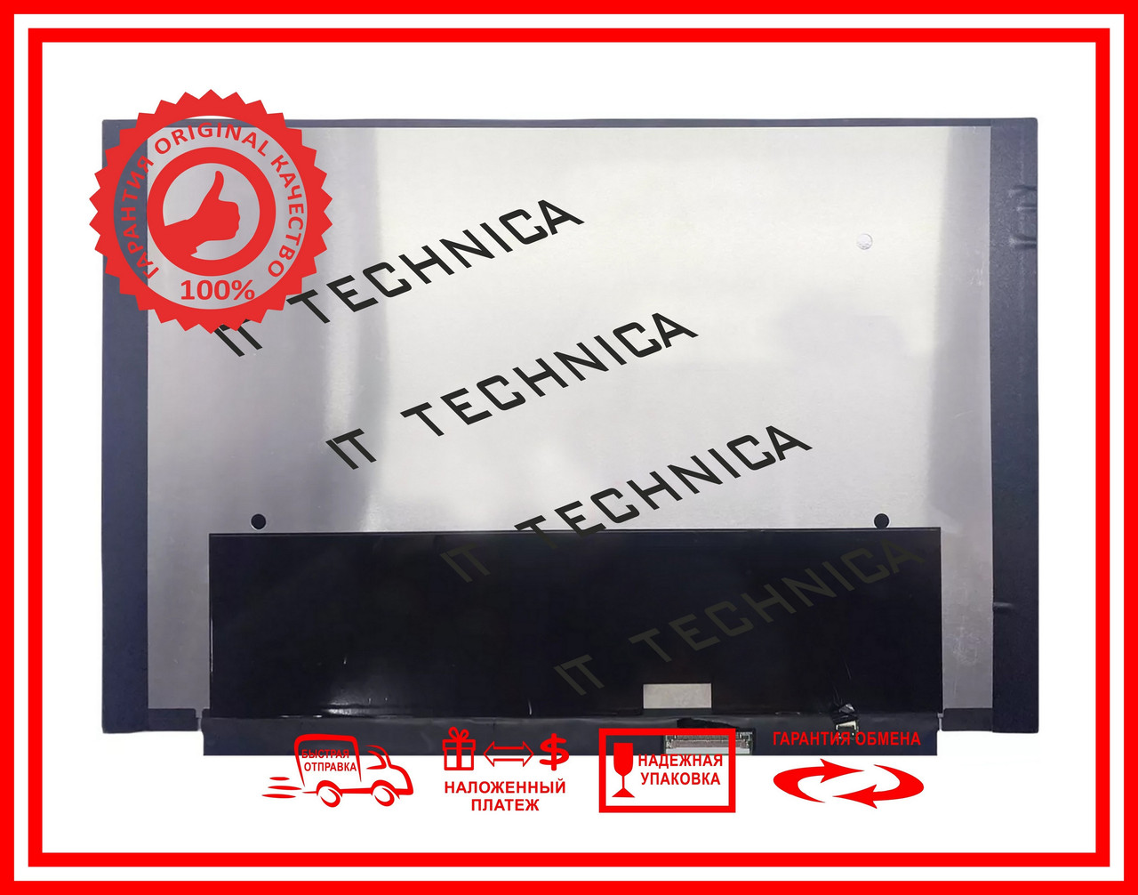 Матриця B140QAN06.R 14.0 2560x1600 40pin 16.7M 100% DCI-P3 600 cd/m²  для ноутбука, фото 1