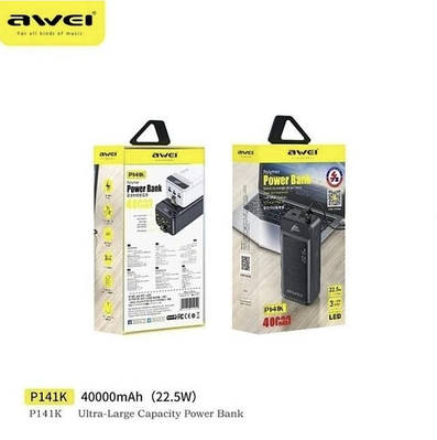 Повербанк Power bank Awei 40 000 mAh зі швидким заряджанням з ремінцем, 22.5 W (PI4I) 207654