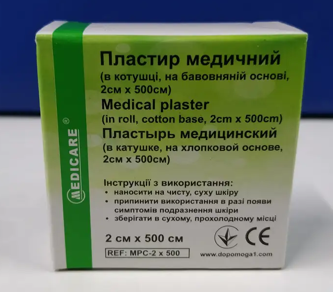 Пластир медичний на бавовняній основі в котушці 2х500 см Medicare