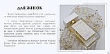 Парфумована вода Martin Lion F95 Daring Для жінок, 50 мл (YVES SAINT LAURENT - BLACK OPIUM), фото 3
