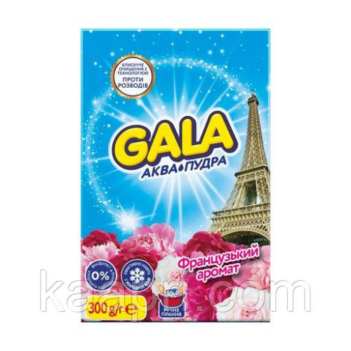 Пральний порошок GALA Аква-Пудра Color для ручного прання 300 г