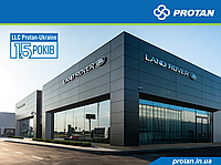 Протан-Україна: 15 років разом з #PROTAN! Захист, якість, надійність пропонуємо Вам!