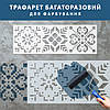 Трафарет для декоративної штукатурки, фарбування з малюнком Вишиванка, товщина 1 мм, 20х63 см (230х660), фото 3