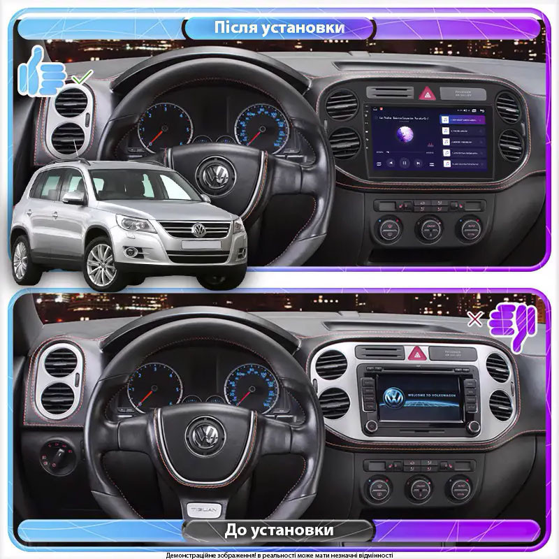 Al Штатна магнітола для Volkswagen Tiguan I 2007-2011 екран 9" 2/32Gb 4G Wi-Fi GPS Top Android, фото 1
