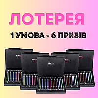 ЛОТЕРЕЯ 10.06-14.06