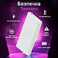 Повербанк 10 000 mah з бездротовою зарядкою • power bank • пауербанк зовнішній акумулятор Lugi, фото 6