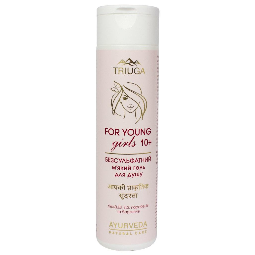 Гель для душу безсульфатний Triuga FOR YOUNG girls 250 мл