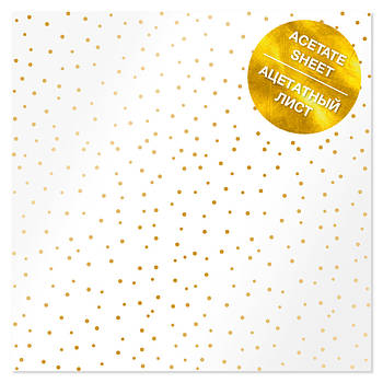 Ацетатний аркуш із золотим візерунком Fabrika Decoru Golden Drops 30,5см х 30,5см