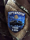 Шеврон артилерія, шеврони артилеріста, фото 9