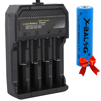 Зарядний пристрій Li-ion Charger MS-5D84A + Подарунок Літій-іонний акумулятор 8800mAh (3,7V) X-BALOG
