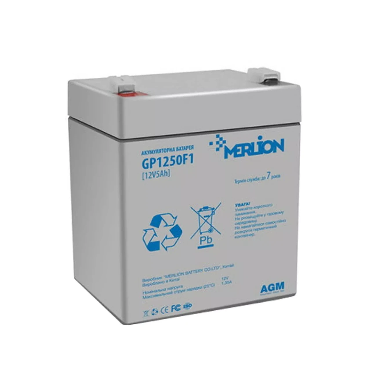 Акумулятор для тренажера 12В 5 А*ч Merlion