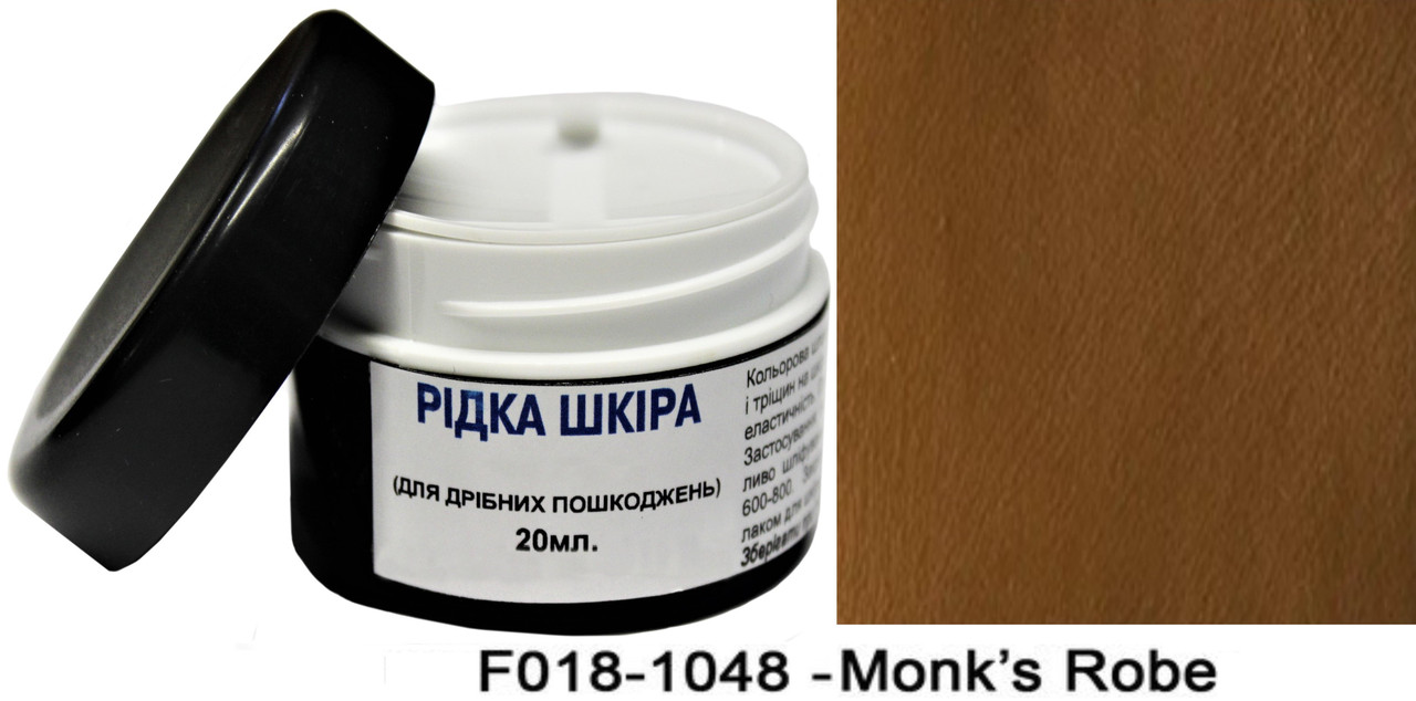 Рідка шкіра, шпаклівка для шкіри, реставрація шкіри "Dr.Leather" 50 мл Monks Robe (Махагон коричневий)