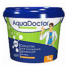 Набір хімії для басейну 5в1 AquaDoctor 1 кг Універсальний набір обробки басейну, фото 5