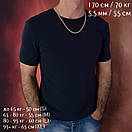 Срібний ланцюжок з позолотою 60 см бісмарк. Ширина ланки 5.5 мм, фото 2