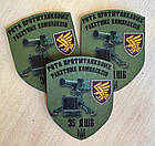 Шеврон протитанковий взвод ПТРК, фото 10