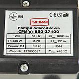 Насос поверхневий NOWA CPM (p) 850-27100, фото 7