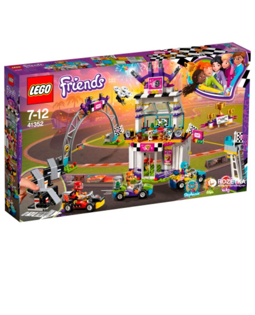 LEGO Friends 648 ID 1567942618793800494 2319 Prom.ua