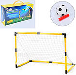 Футбольні ворота MR 1221 Y2 2 шт. 80х60х46 см, сітка 2 шт., м'яч, насос, у коробці 42х22х11см, фото 3