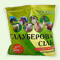 Глауберова сіль (Натрію сульфат) 400 г Зоосет
