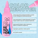 OKO Ремувер для видалення фарби та хни Color Remover, 100 мл, фото 3