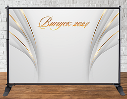 Банер 3х2м "Випуск" (Білий фон, золотий смуги) - Фотозона (вініловий) (каркас окремо) -