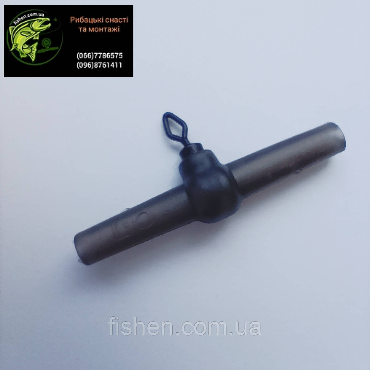 Відвод рибальський боковий вертоліт Orange Carp