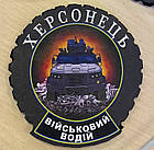 Шеврон військовий водій, фото 10