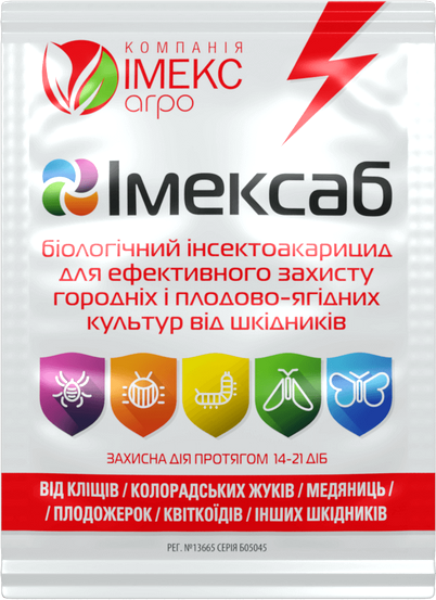 Інсектоакарицид Імексаб, фото 1