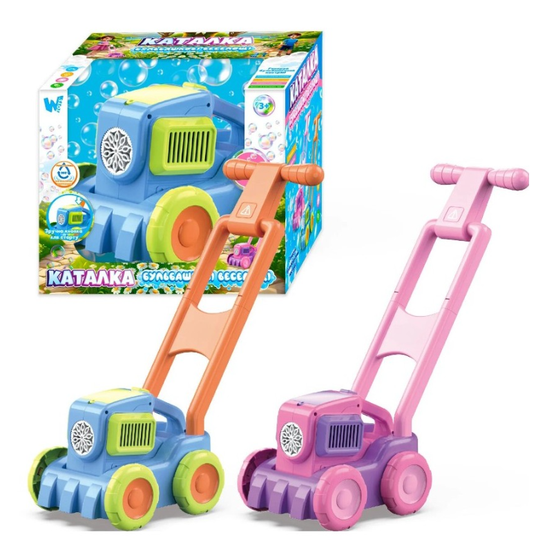 Дитяча каталка-газонокосарка з мильними бульбашками, яскраве підсвічування, у двох кольорах. 26061