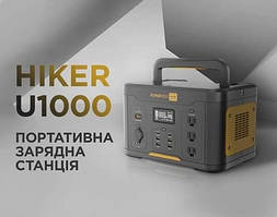 Зарядна станція 1 кВт, 1000 W, 2 розетки, 5 USB