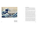 Книга робіт японський художник Кацусіка Хокусай. Hokusai: The Great Picture Book of Everything книги про мистецтво, фото 3