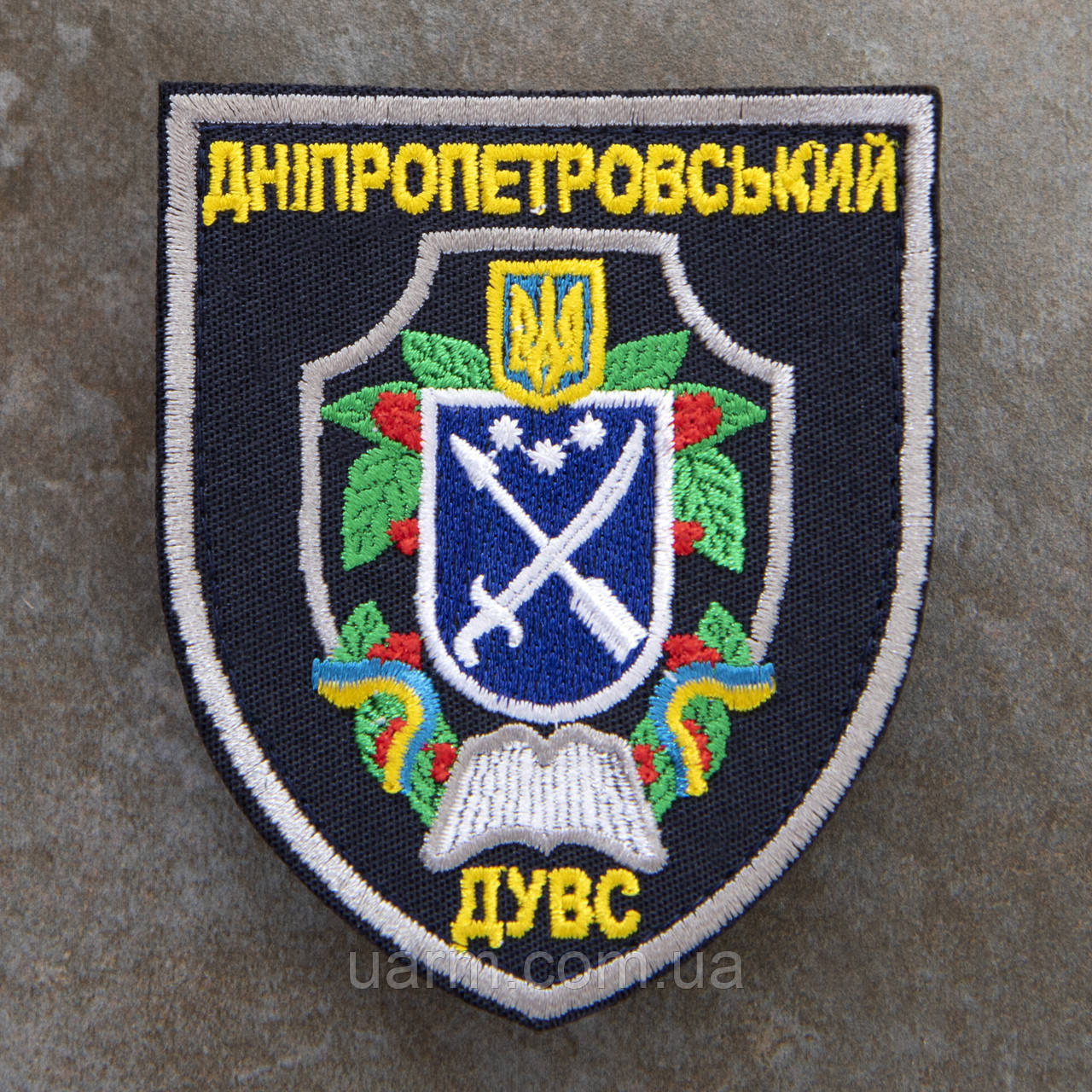 Шеврон Дніпропетровський ДУВС університет України, фото 1