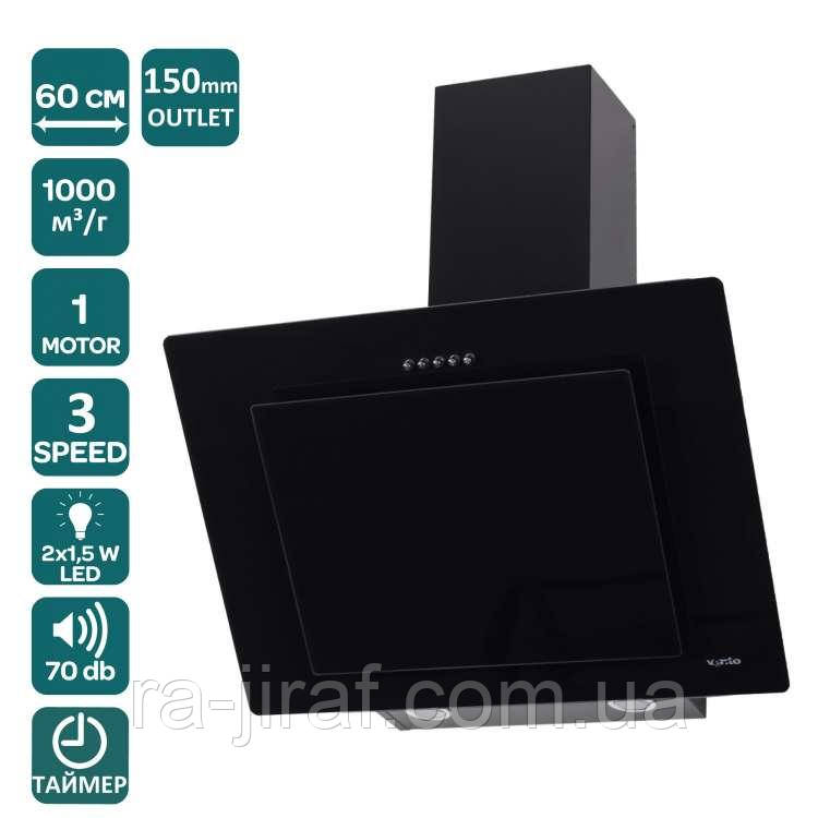 ВИТЯЖКА VENTOLUX FIORE 60 BG (1000) PB Похила на кухню. Витяжка кухонна в Україні. *ЗНИЖКА В ОПИСІ.